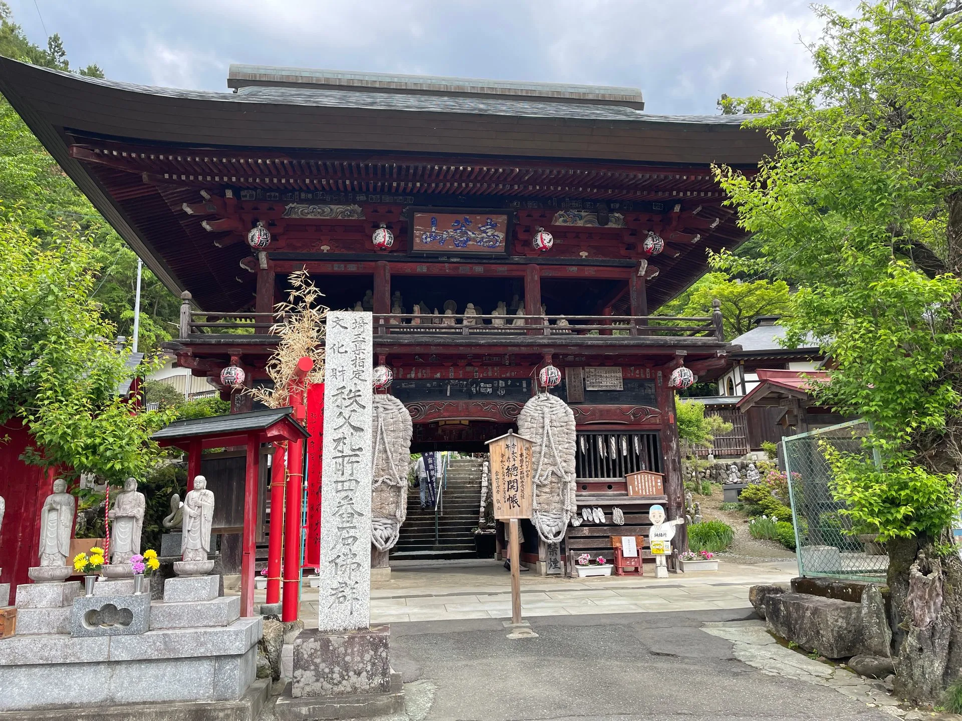 秩父温泉の風景
