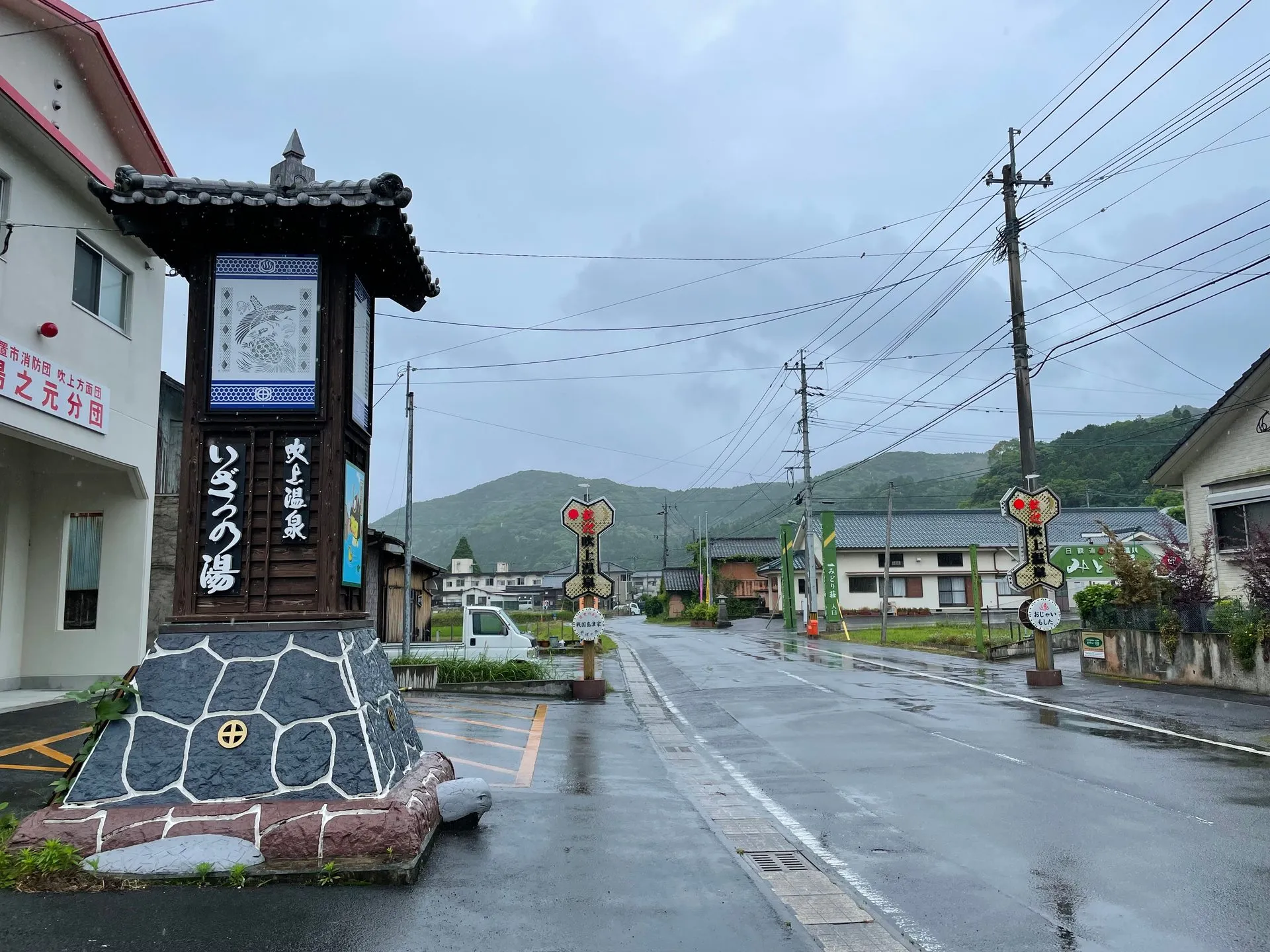 吹上温泉の風景
