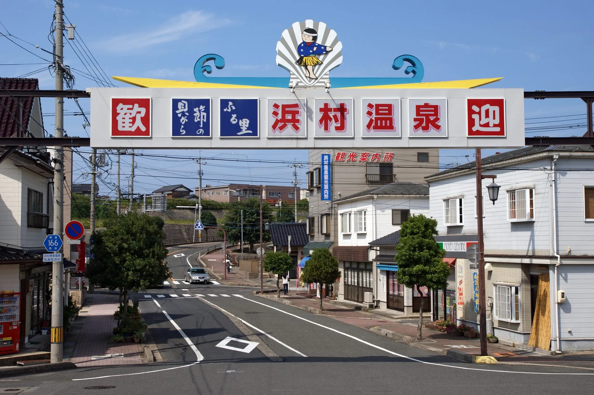 浜村温泉の風景