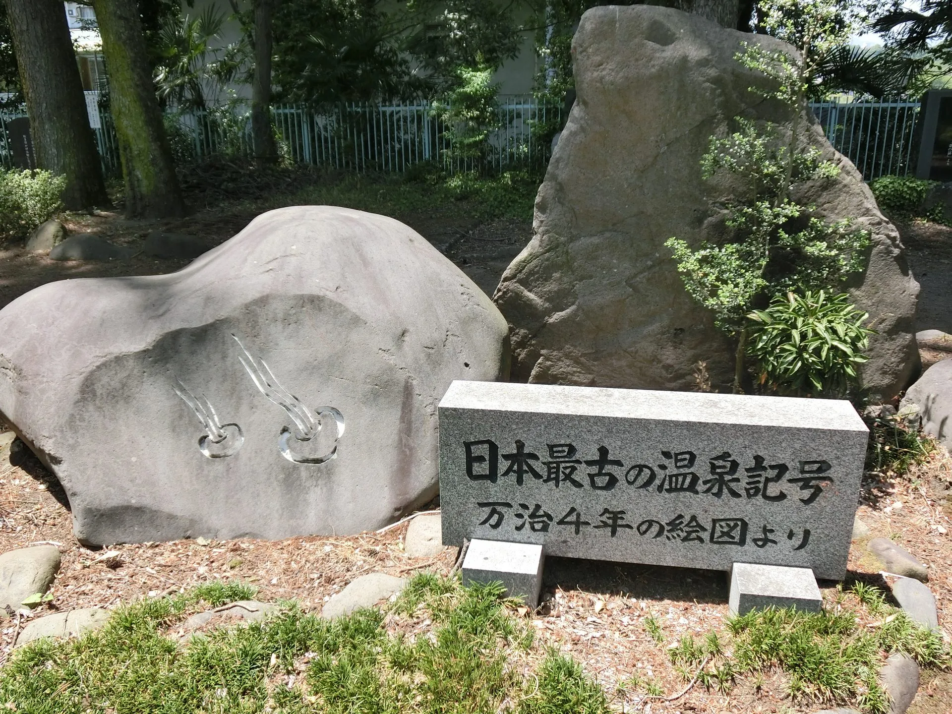 磯部温泉の風景