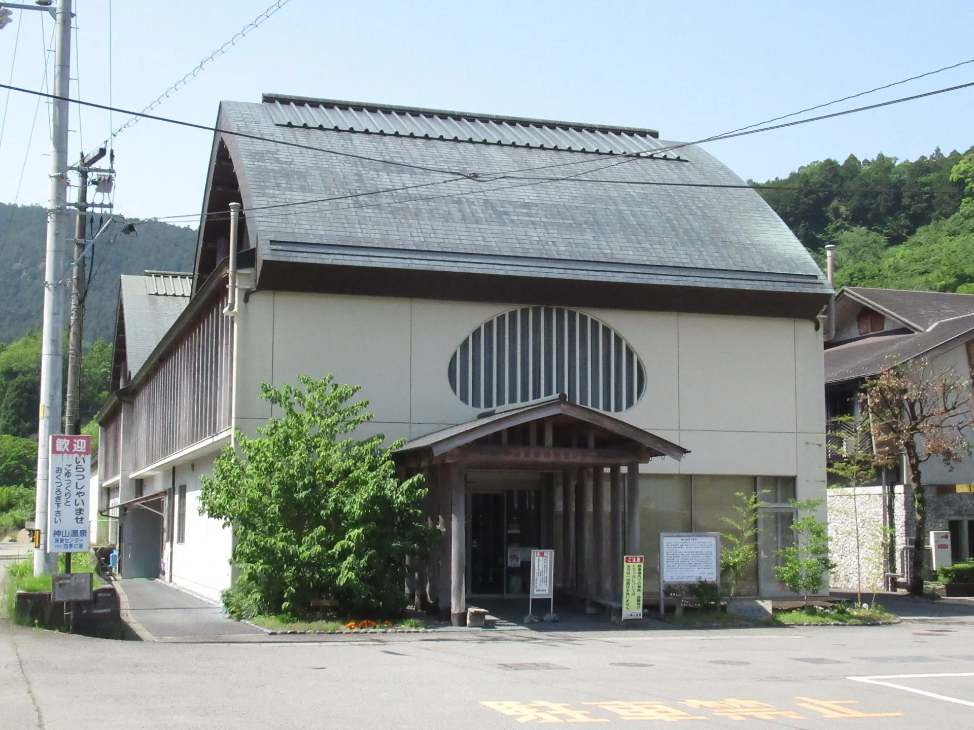 神山温泉の風景