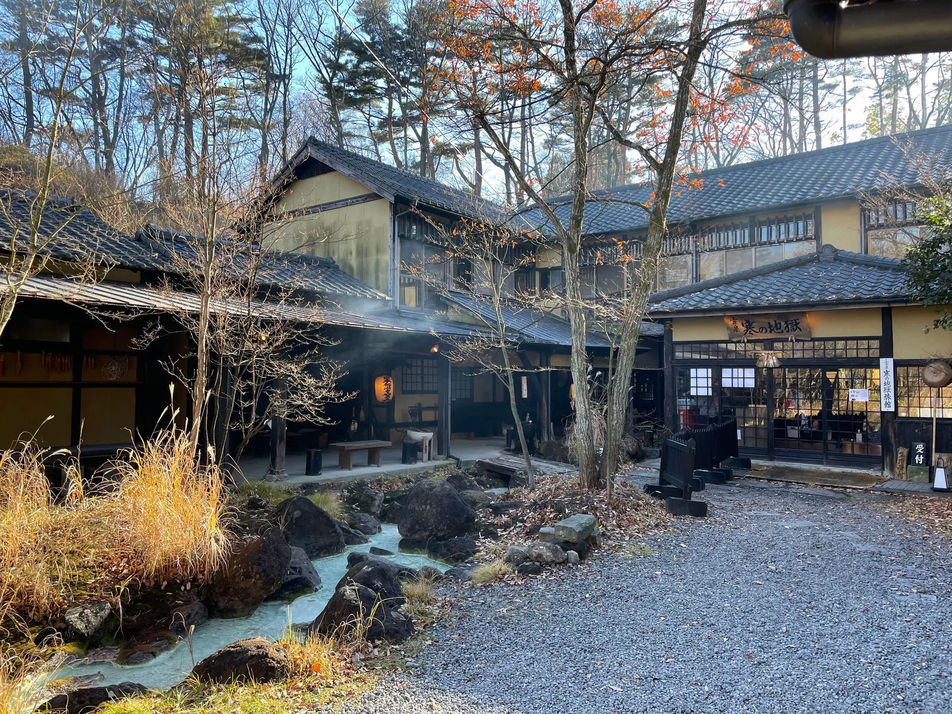 寒の地獄温泉の風景