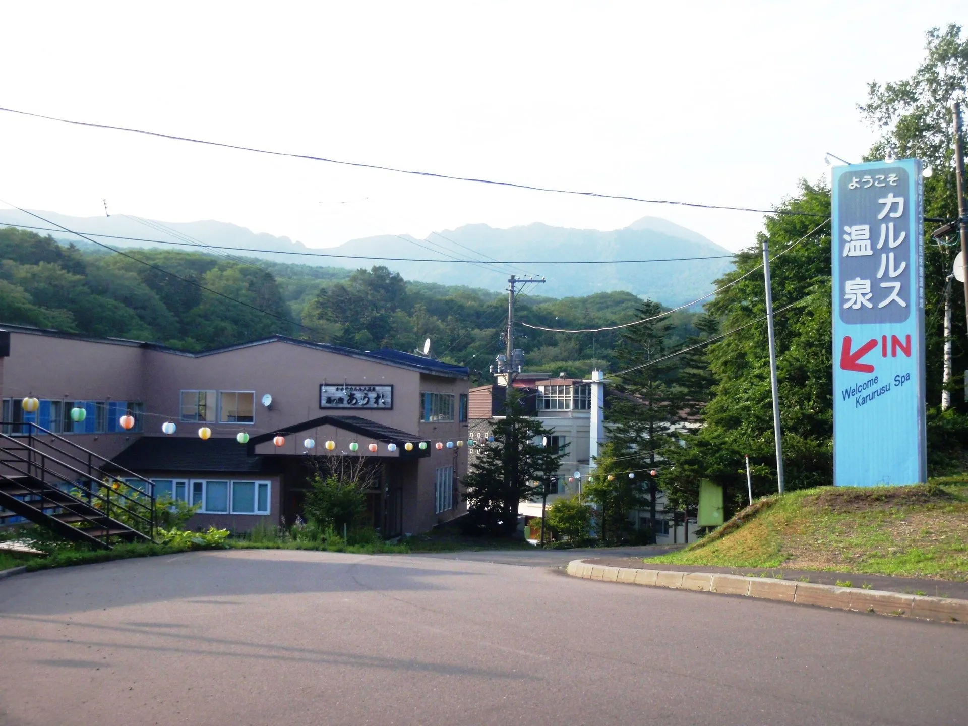 カルルス温泉の風景