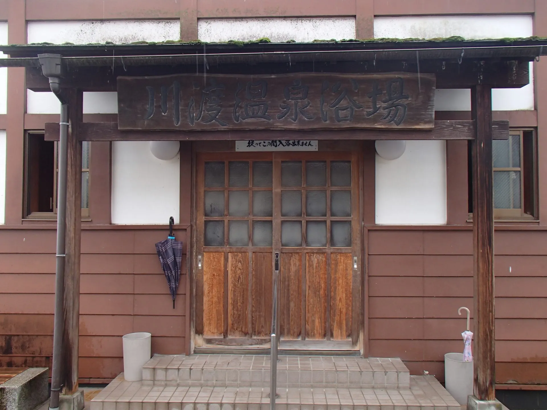 川渡温泉の風景