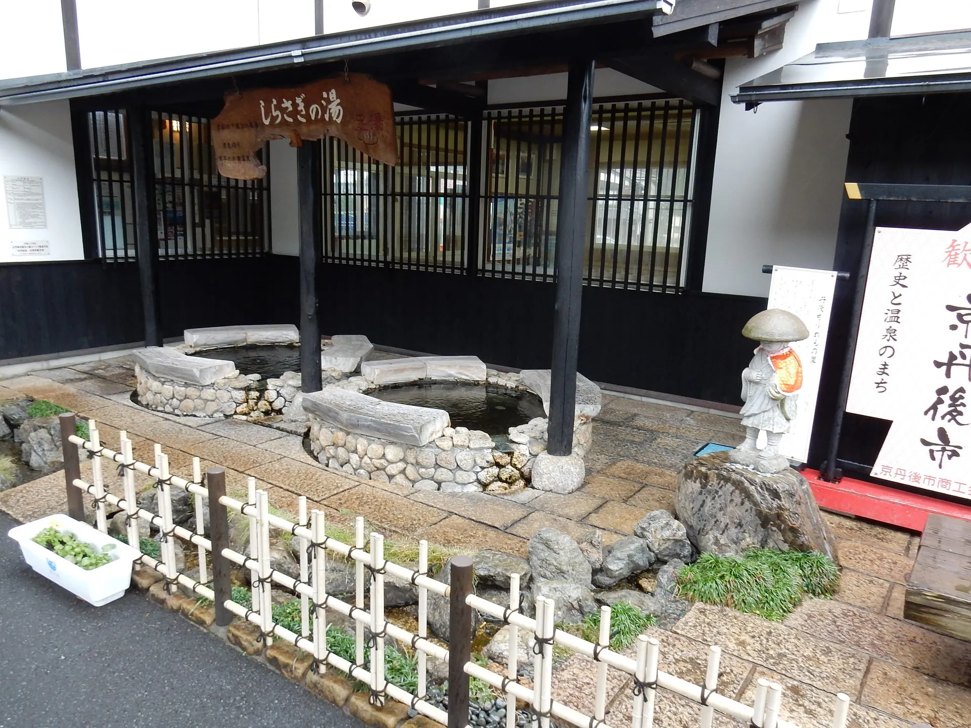 木津温泉の風景