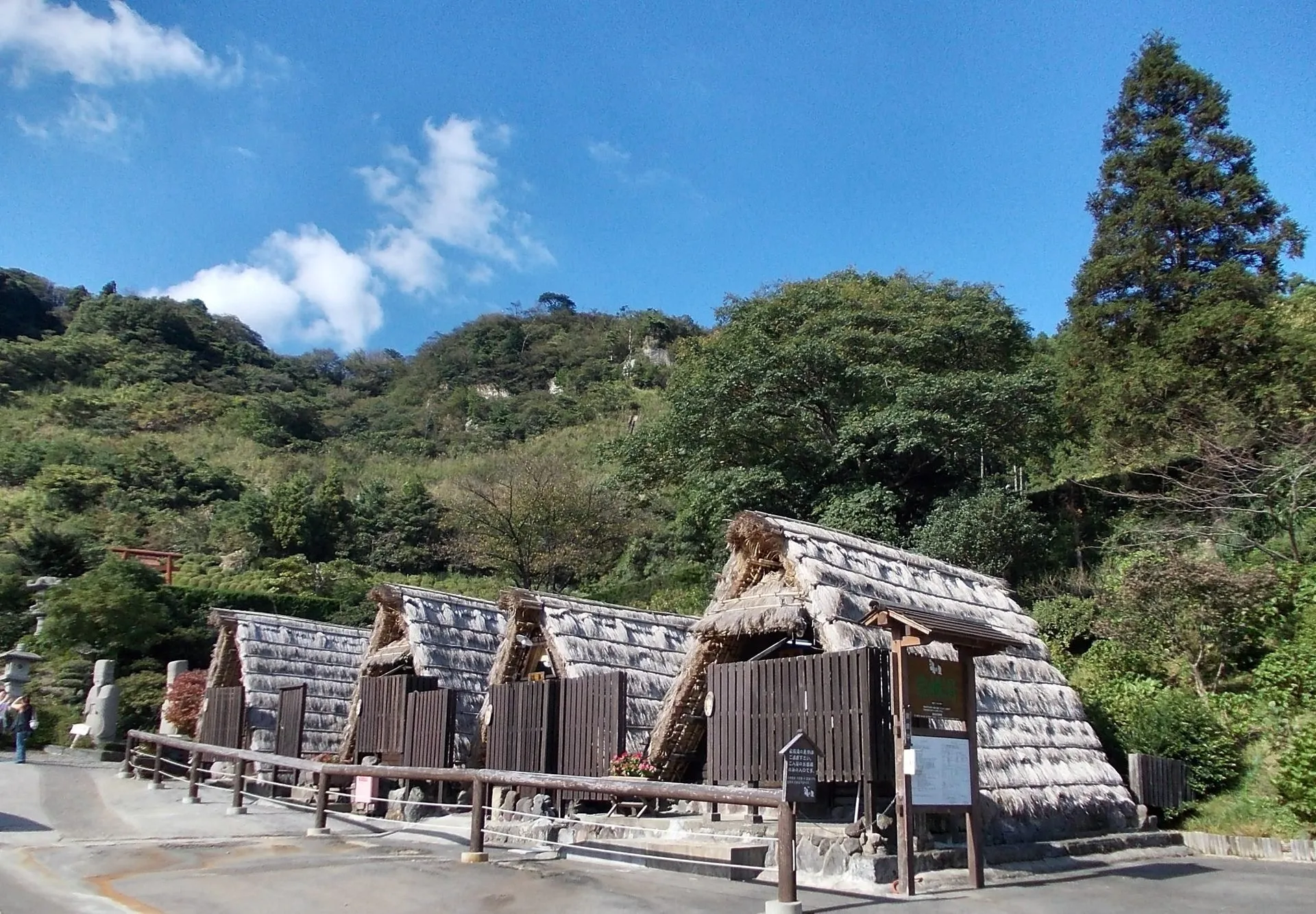 明礬温泉の風景
