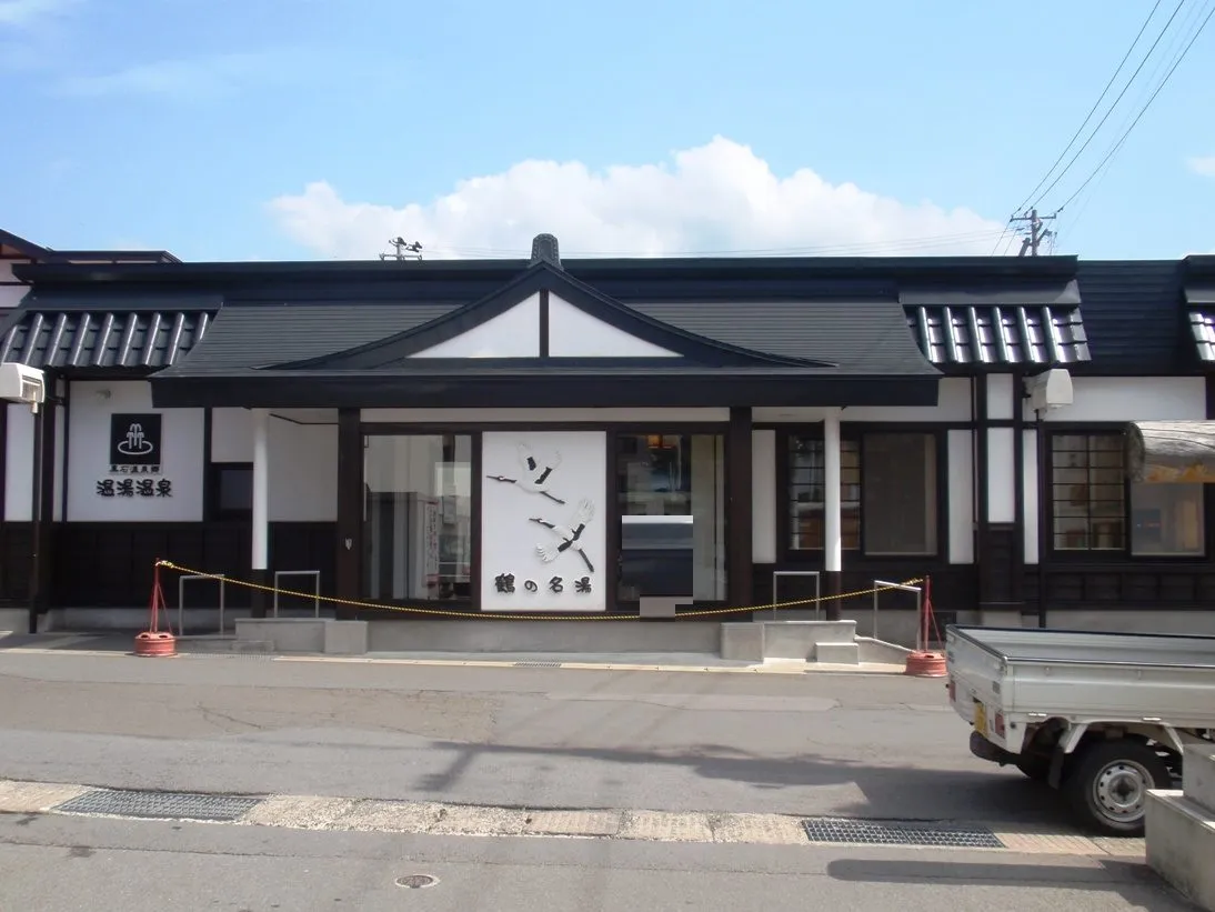 温湯温泉の風景