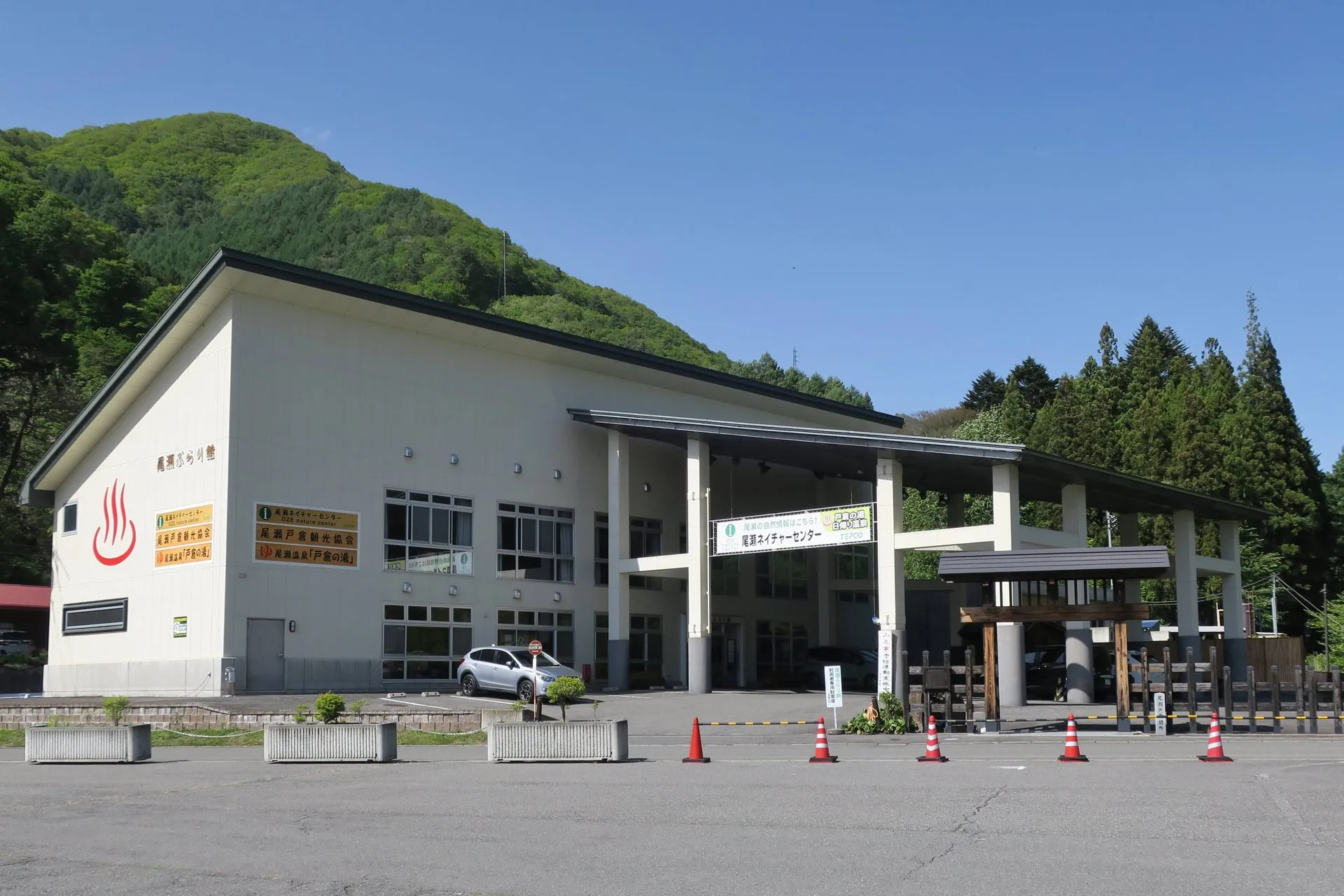 尾瀬戸倉温泉の風景