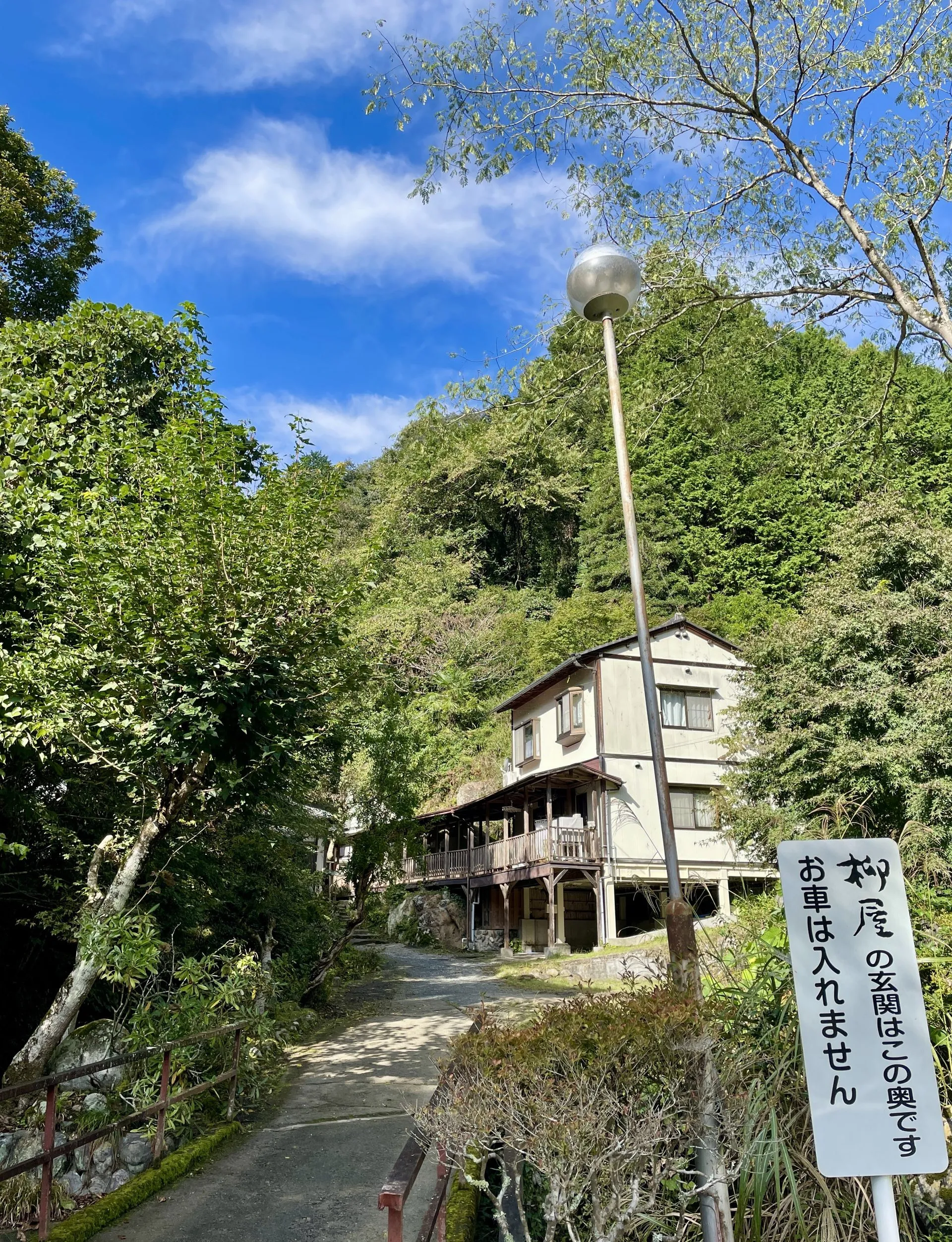 柴原温泉の風景