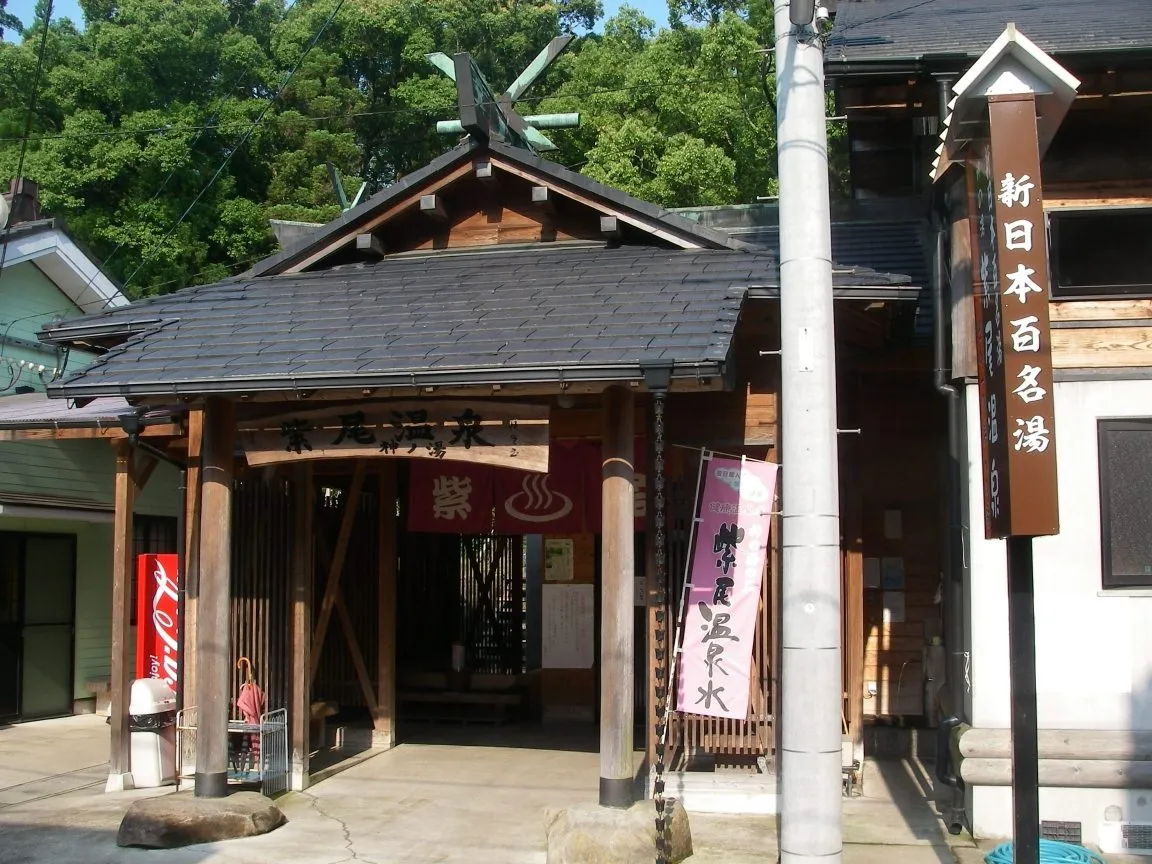紫尾温泉の風景