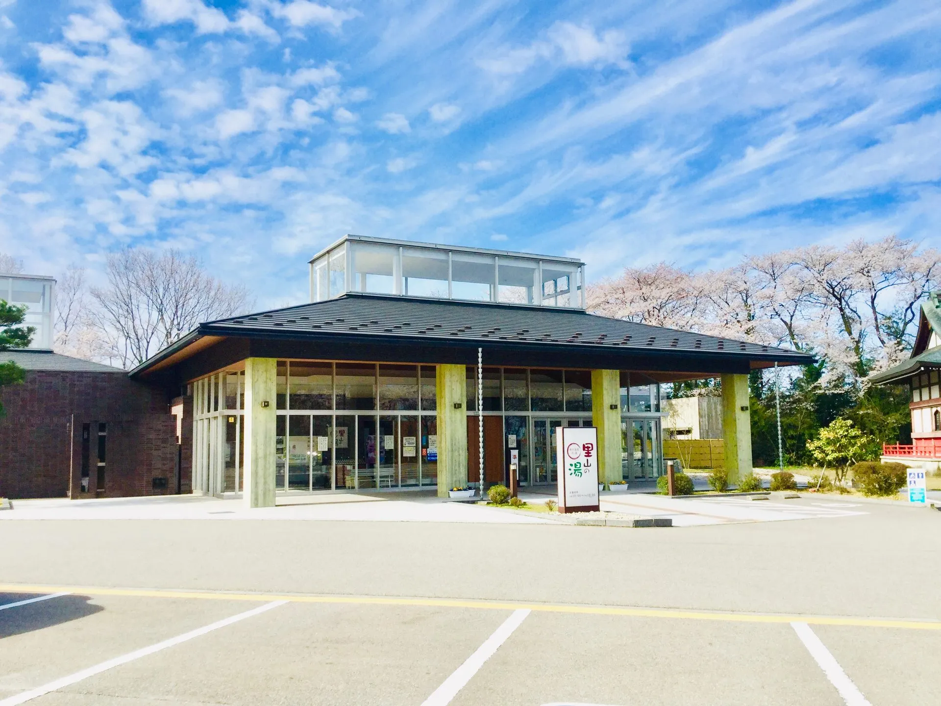 辰口温泉の風景
