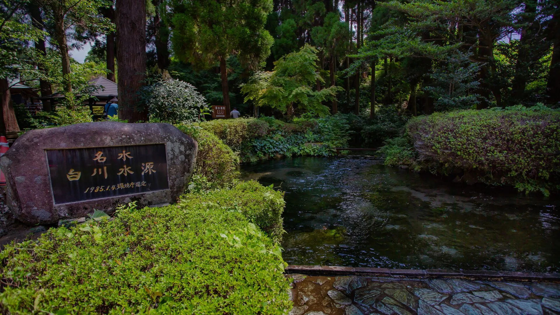栃木温泉の風景